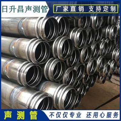 庄河声测管法兰式连接的性能优势是什么